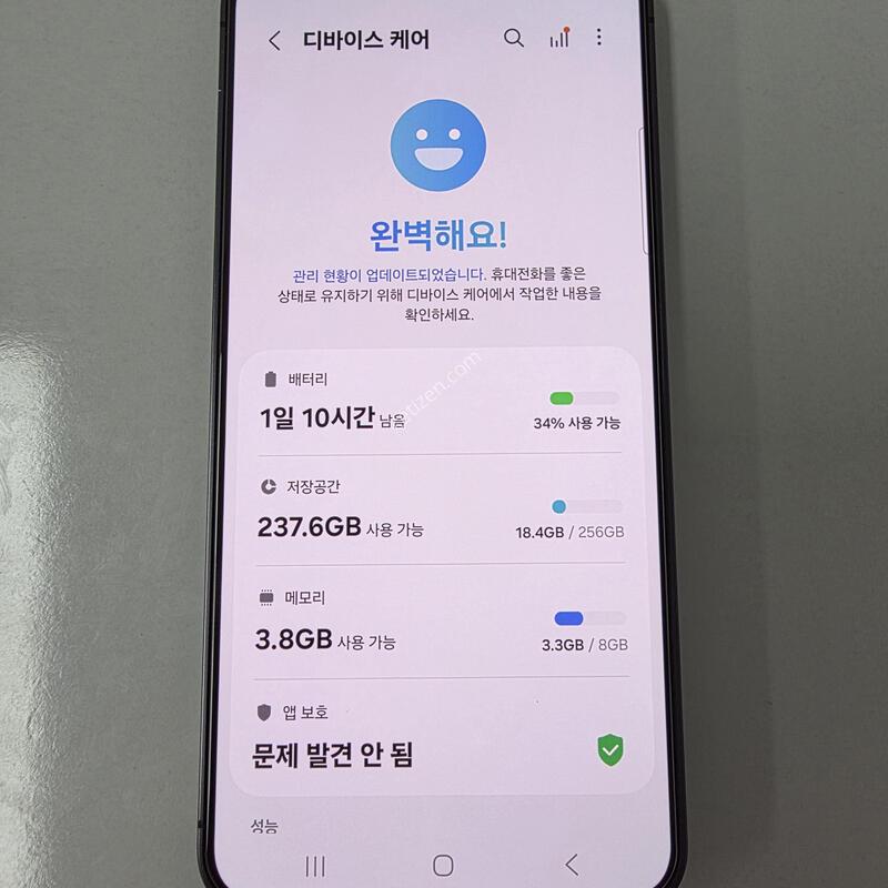 ������ S24 256�Ⱑ ���н� ����