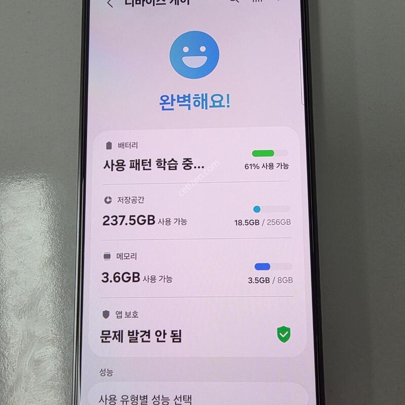 ������ S24 256�Ⱑ ���н� ����