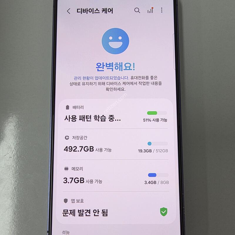 ������ S24 512�Ⱑ �ڹ�Ʈ ���̿÷�