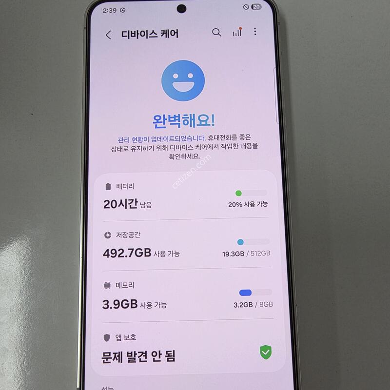 ������ S24 512�Ⱑ ���� ���ο�