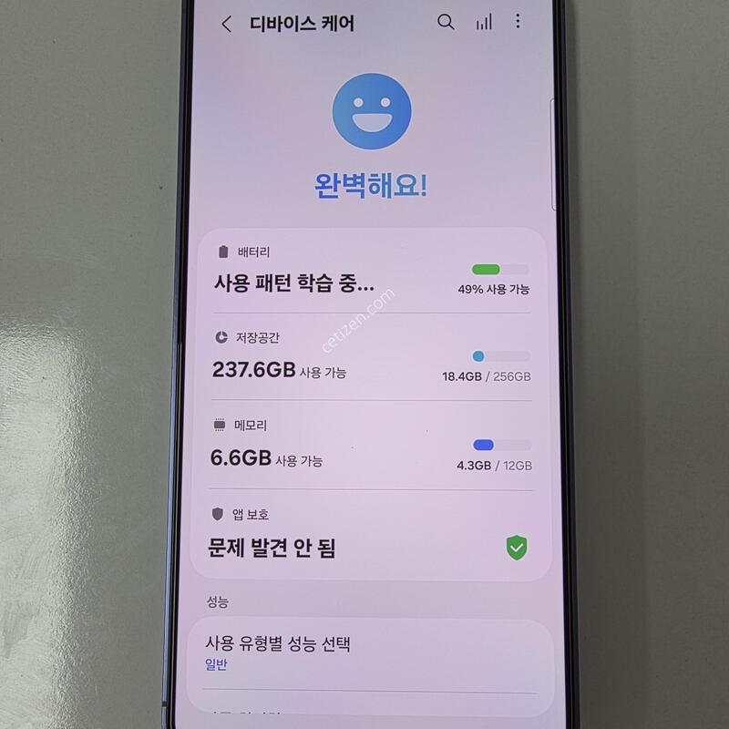 ������ S24�÷��� 256�Ⱑ �ڹ�Ʈ ���̿÷�
