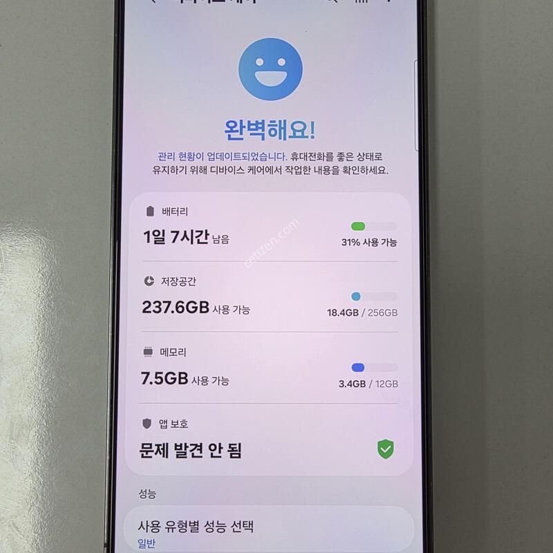 ������ S24�÷��� 256�Ⱑ ���н� ����