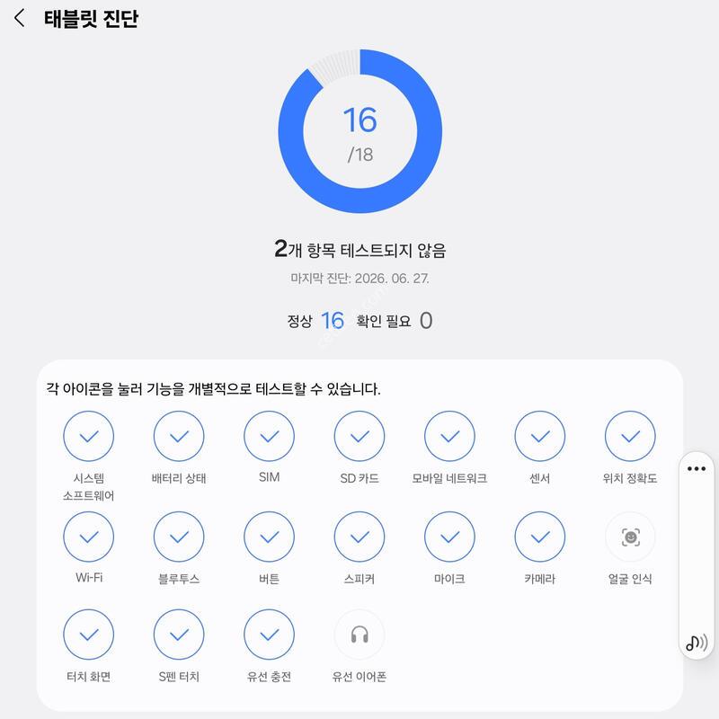 ������ �� S7 FE (T735N) ���귯 64GB �ǹ� �˴ϴ�.