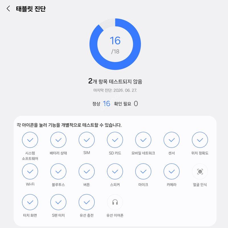 ������ �� S7 FE (T735N) ���귯 64GB �ǹ� �˴ϴ�.