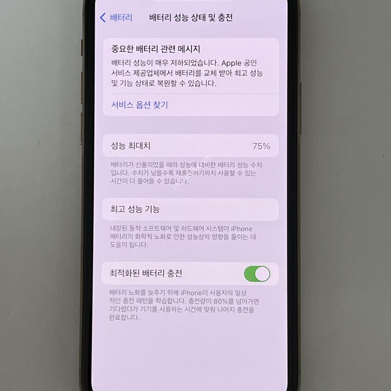 (1286) ���� ������11���� 64G ��� A2215 S�� ��������