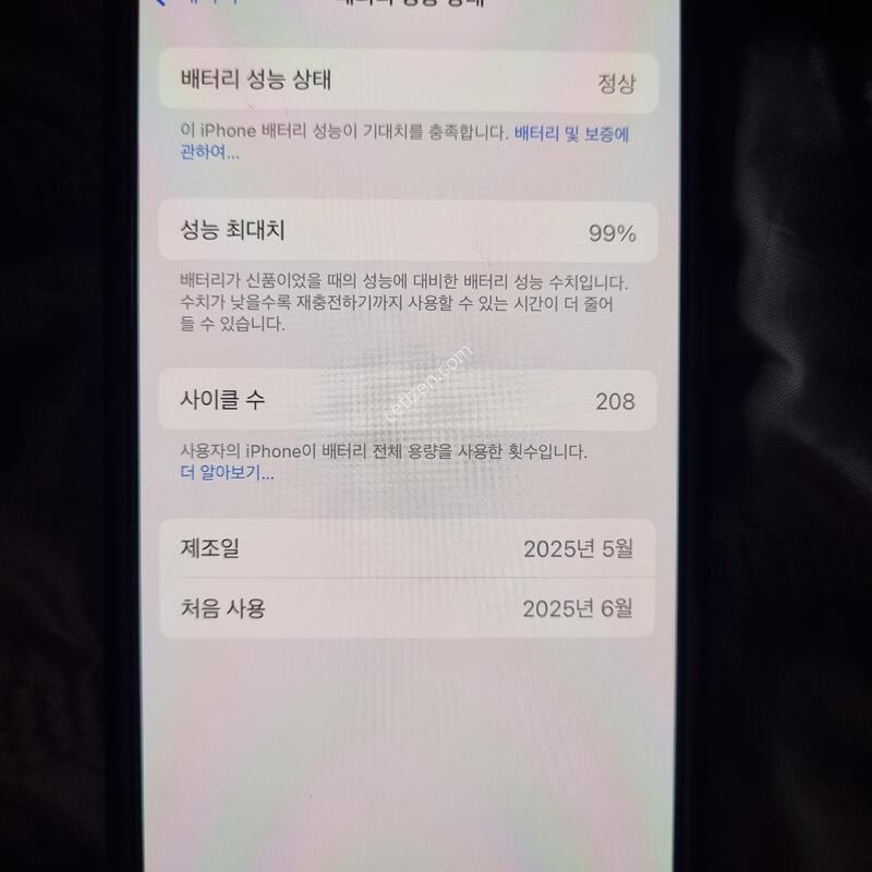 ������16���� 256 ȭ��Ʈ s��