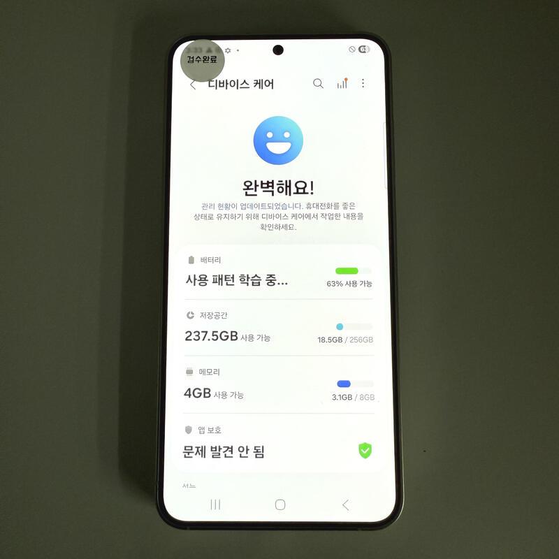 S24 ���� �׷��� 256GB ����ǰ�� ���ܻ� ���۱�