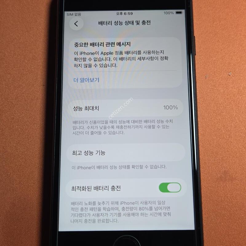 ������SE2.64GB.���͸�100%.ī�޶���