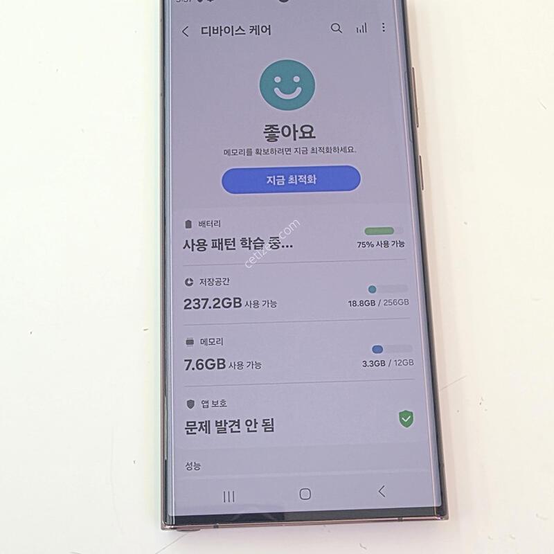 S22��Ʈ��-256G ���ǵ� �������⽺/���ܻ�/�ܰ� �𼭸�2~3�� ��ó
