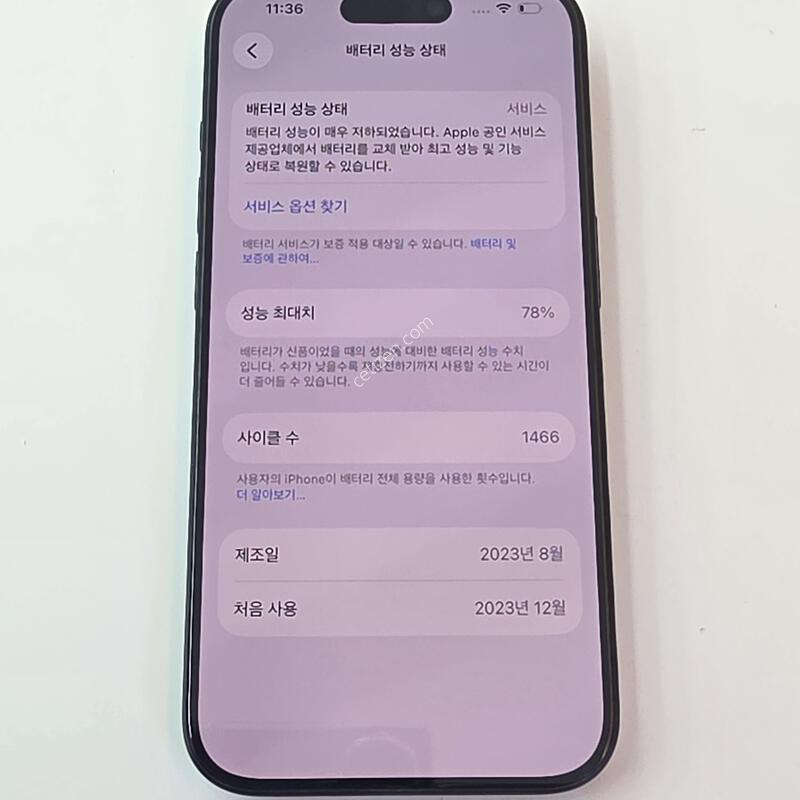 ������15����-256G ����ƼŸ�� �������⽺/���͸�ȿ��78%/�ܰ�A��