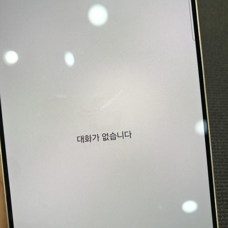 ������S25��Ʈ�� ���� 512G,�ܰ� ����� �ֻ�,���� ���⽺,����������