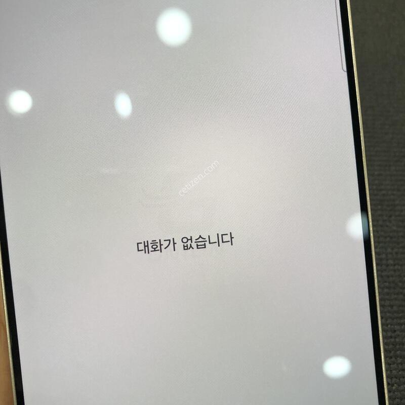 ������S25��Ʈ�� ���� 512G,�ܰ� ����� �ֻ�,���� ���⽺,����������
