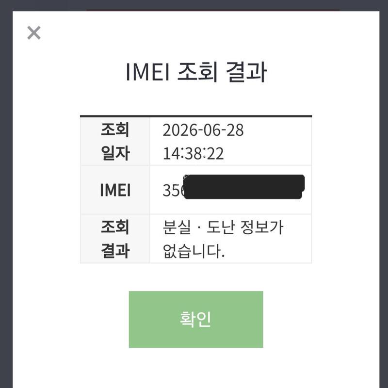 �Ｚ ������ ����6 ��� �׶�����Ʈ 128G �������� ���þ��� Ȯ���⺯