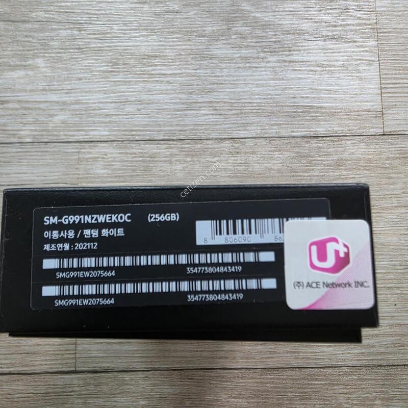 [A��]�Ｚ ������ S21 5G ���� ȭ��Ʈ 256GB