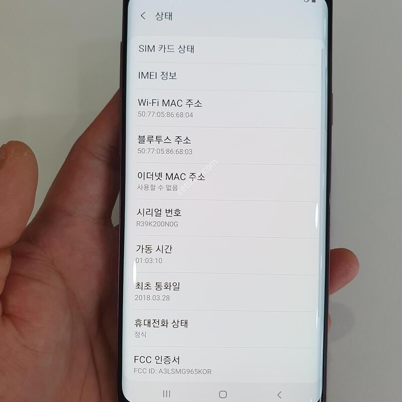 ������S9�÷���64G �߰��� �����