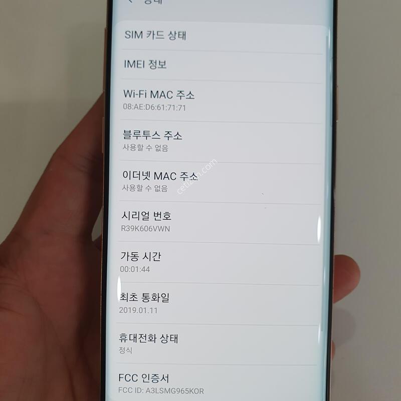������S9�÷���64G ���ܻ� �߰��� �����