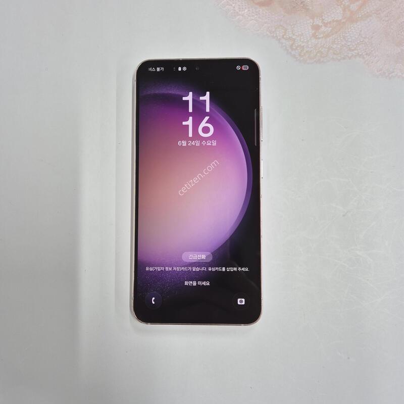 ������S23 �󺥴� 512GB