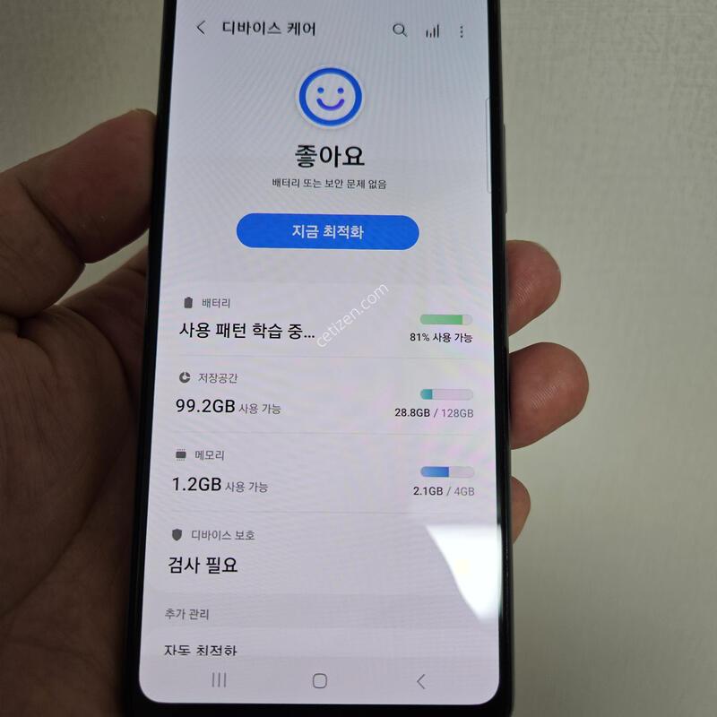 ��A42 5G ȭ��Ʈ����������
