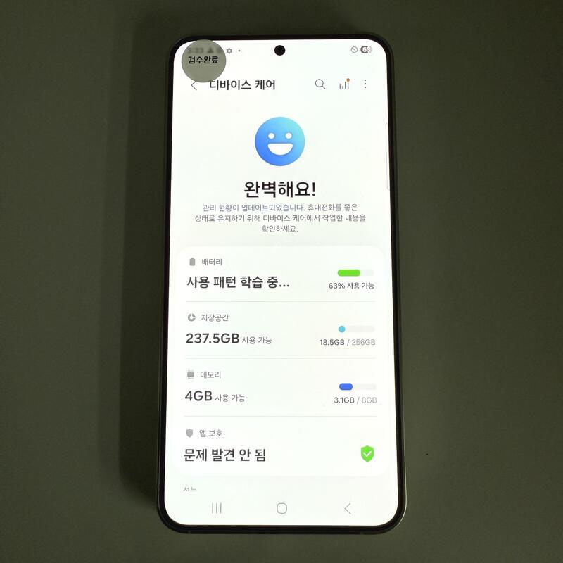 S24 ���� �׷��� 256GB ����ǰ�� ���ܻ� ���۱�