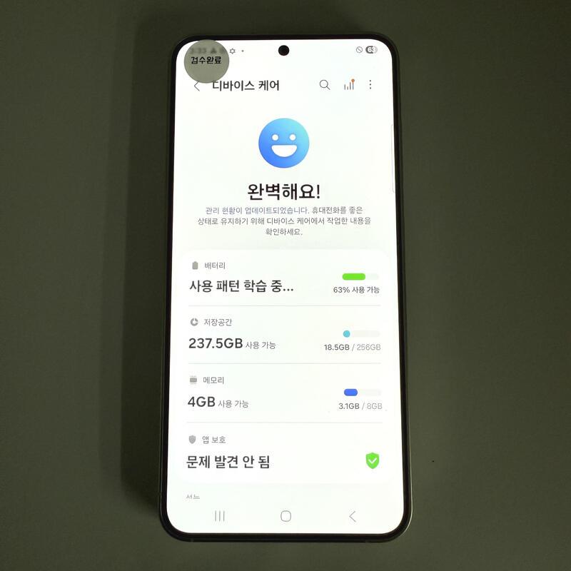 S24 ���� �׷��� 256GB ����ǰ�� ���ܻ� ���۱�
