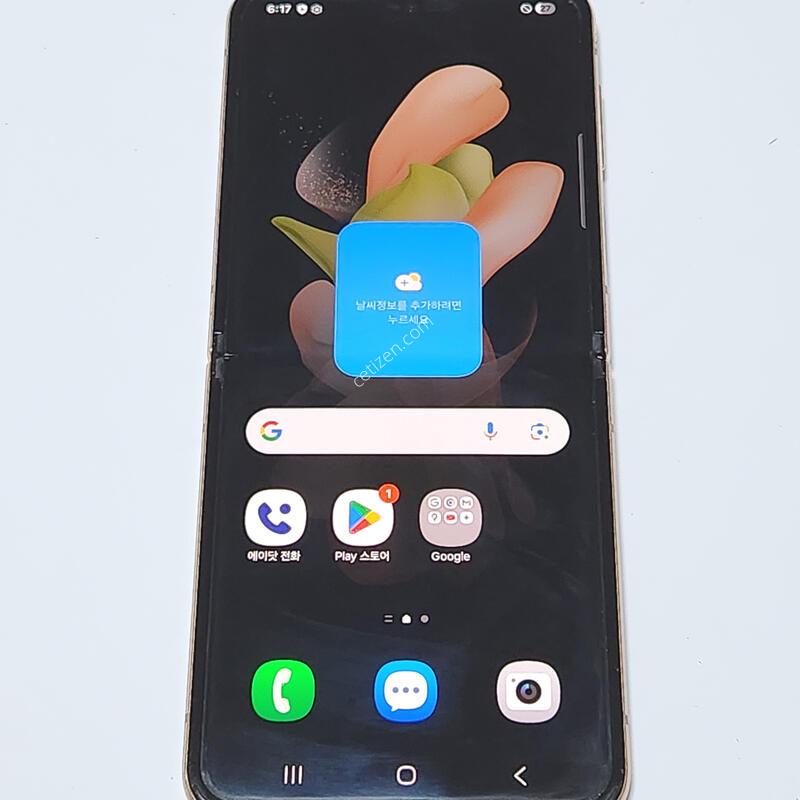 ������Z�ø�4 256G ���ܻ� ��ũ��� 62222