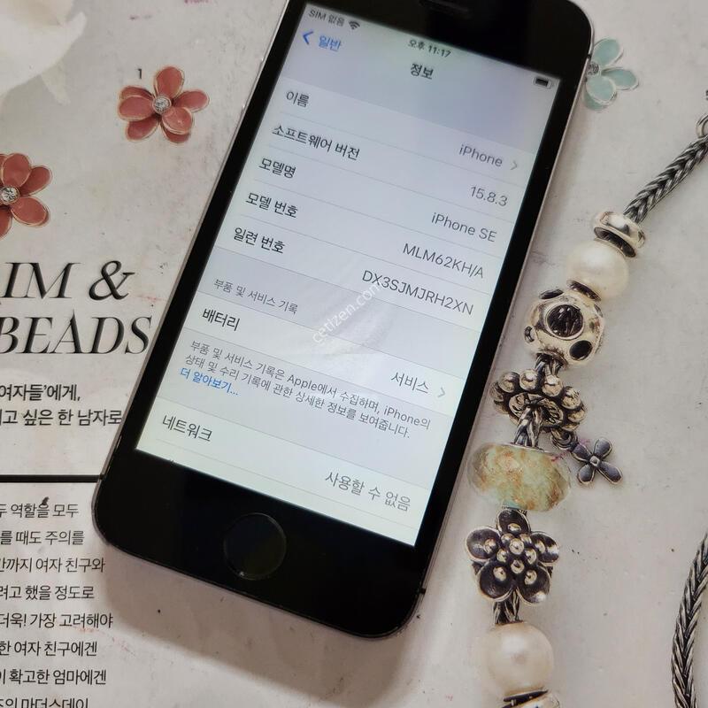 ���� ������se1  64GB ���� ���±���