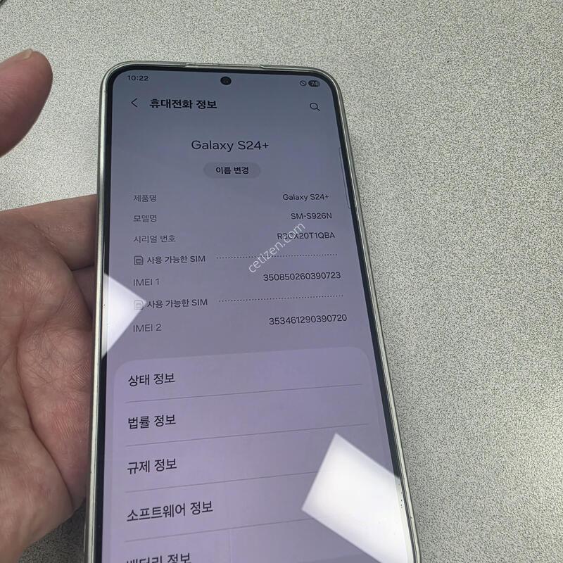 ������ S24 �÷��� �˴ϴ�