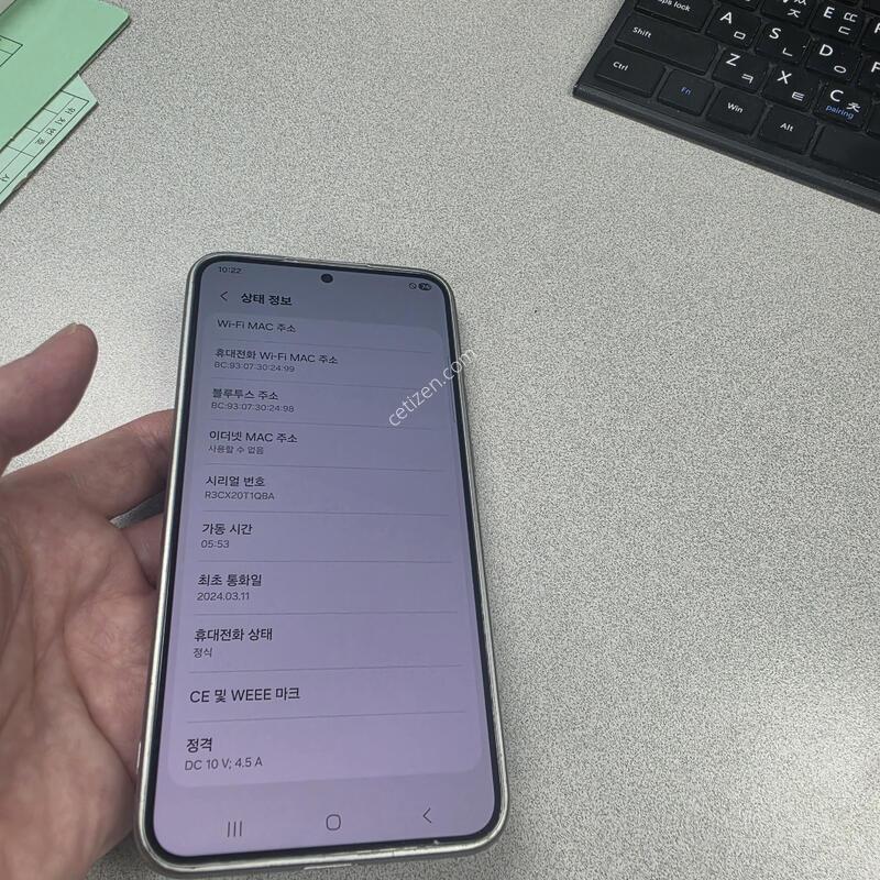 ������ S24 �÷��� �˴ϴ�