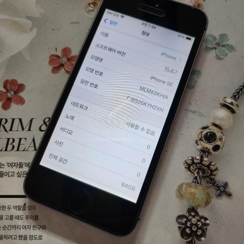 ���� ������se1  64GB ���� ���±���
