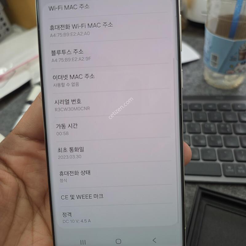 (5439)23��Ʈ�� 512