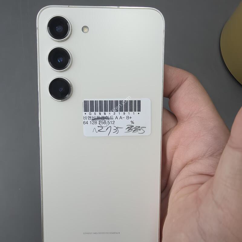 (2735)������s23 256 �Ǹ��մϴ�