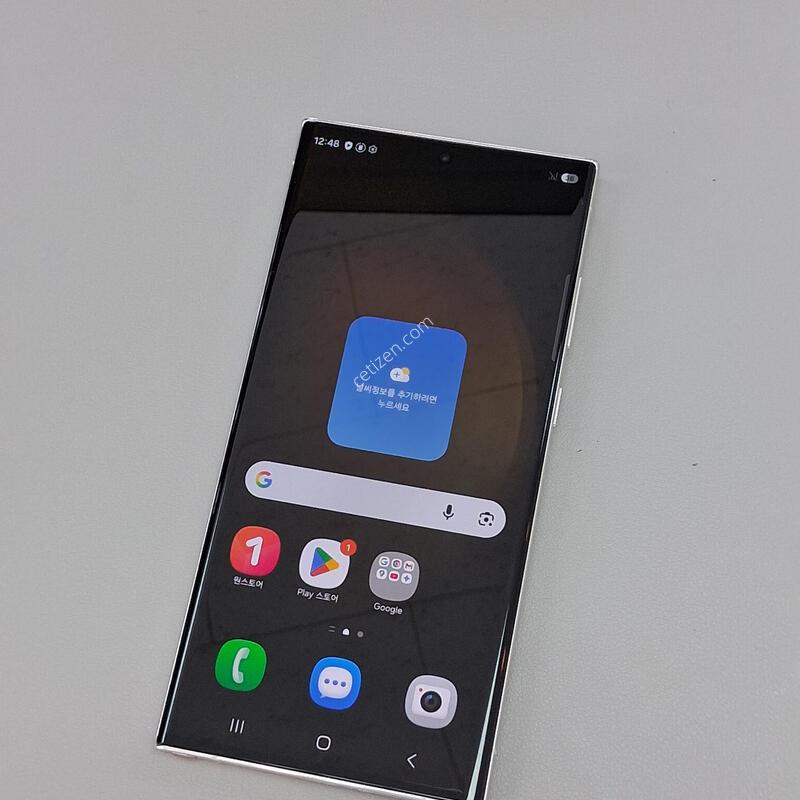 ������S23��Ʈ�� 256GB ũ��