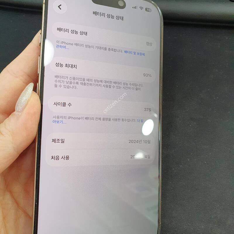 ������16����/����Ʈ ƼŸ��/ 256G/ ���͸�93����