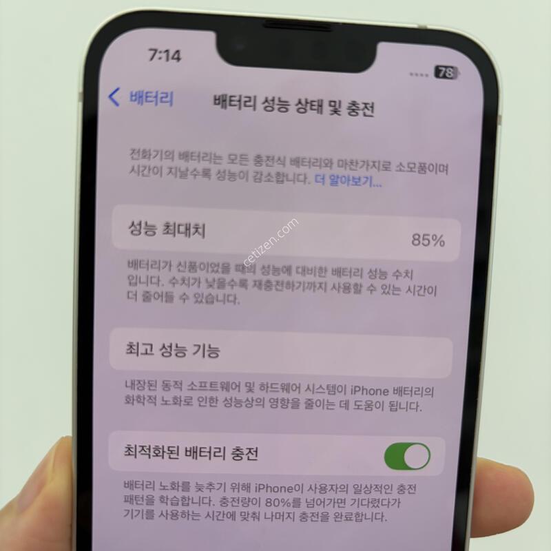 ������13 128g ���� 85% �ܰ����� ��������
