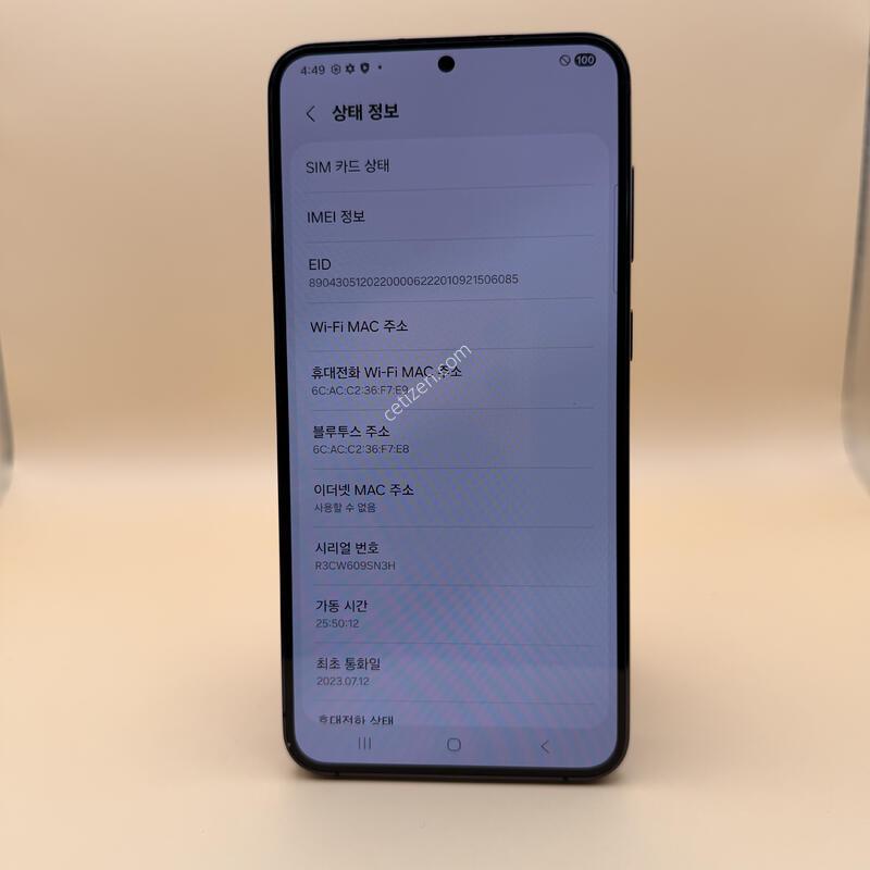 �Ｚ ������ S23+ SM-S916 256GB ���� �Ǹ��մϴ�.