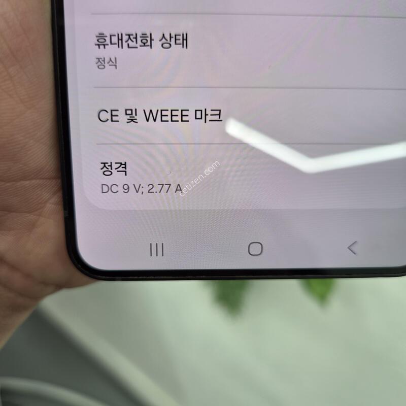 ������ S25 ���� ���� 256G(Ư��/���̽�/�ʸ�)