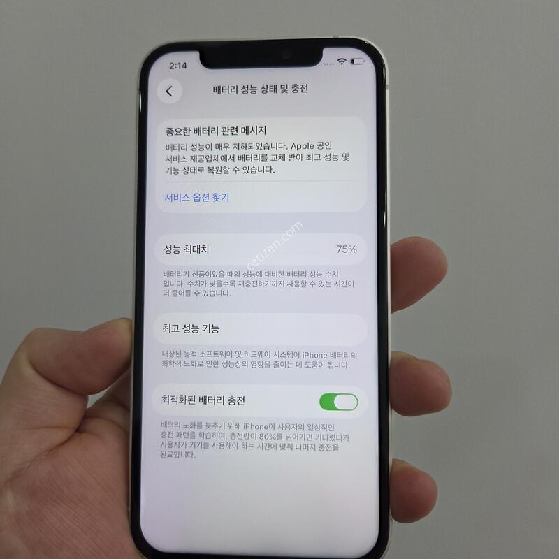 ������12 64GB ȭ��Ʈ