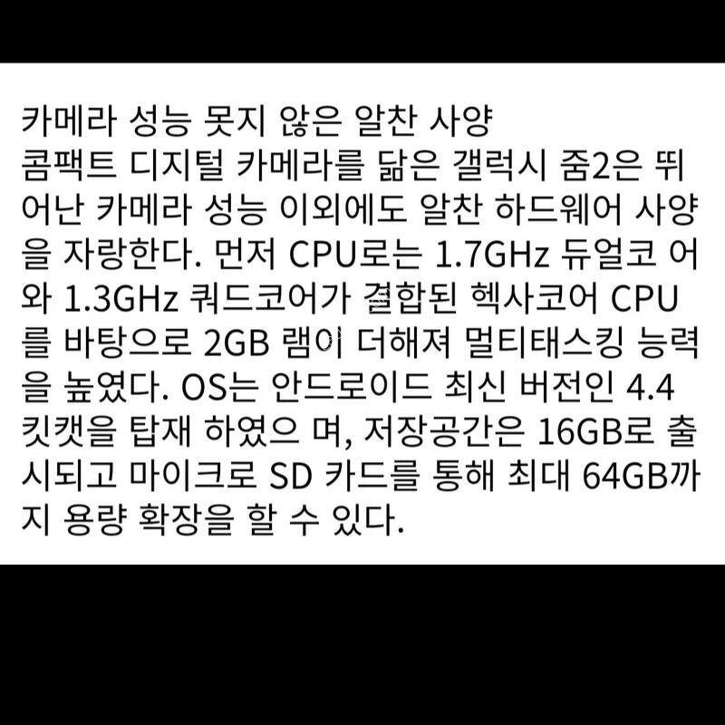 S��!!  ������ ��2 SM-C115L ī�޶���