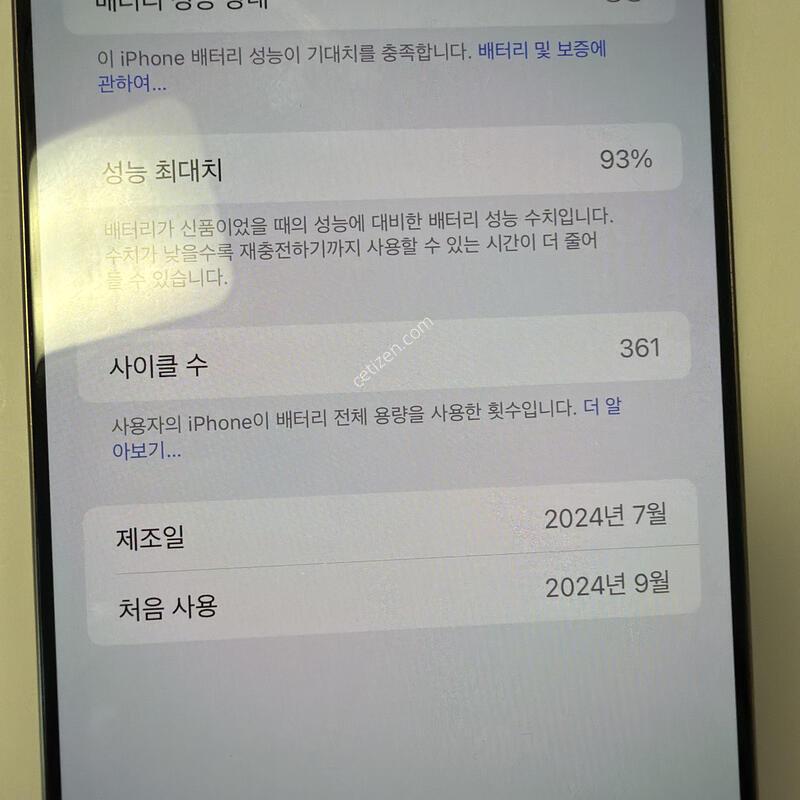 ������ 16 ���� �ƽ� 1TB ����Ʈ�̱�