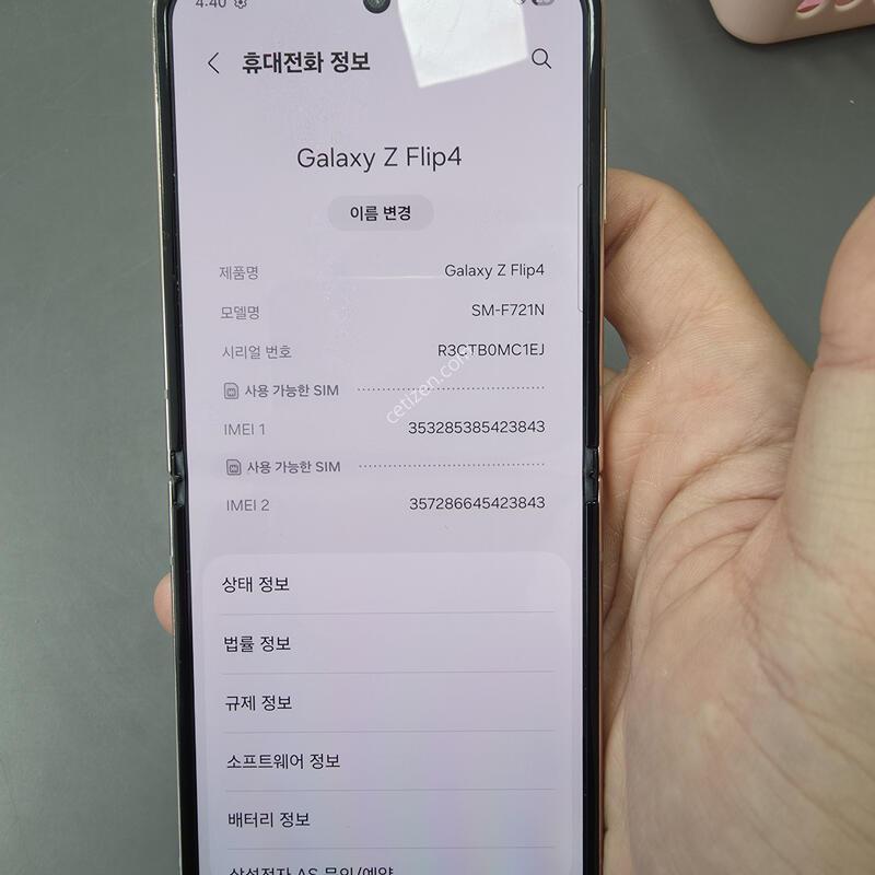 (1711)������z�ø�4 256 �Ǹ��մϴ�