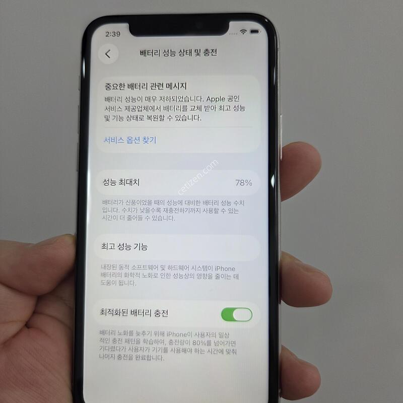 ������11���� 64GB ȭ��Ʈ
