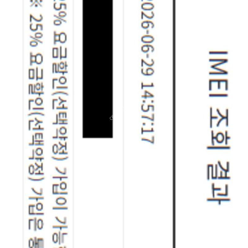 ������ S25 �ǹ� ������ A�� 256G(SKT) �Ǹ� �մϴ�.(Ǯ��)
