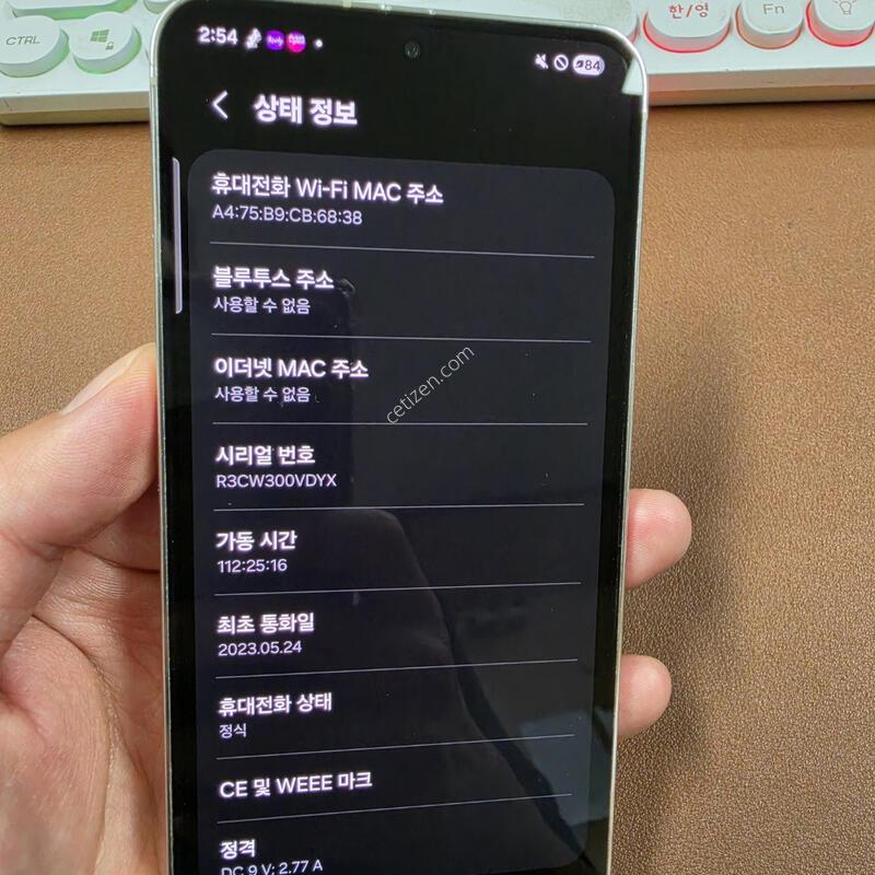 ������s23 ũ����
