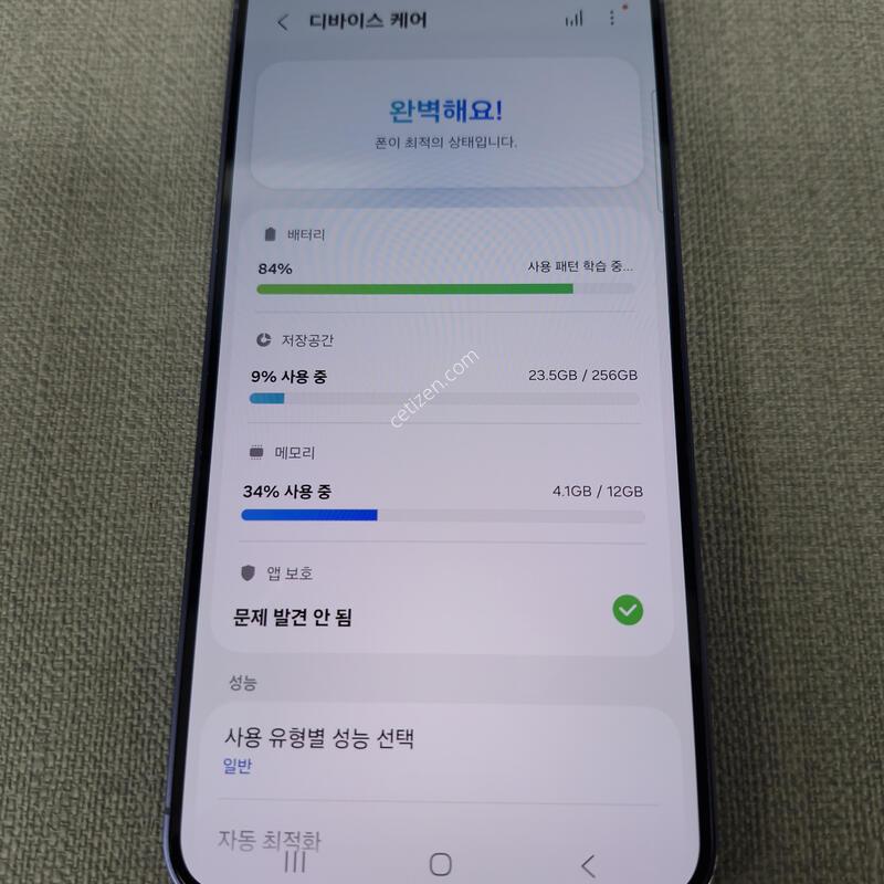 [����] S24 �÷��� 256G �Ǹ��մϴ�