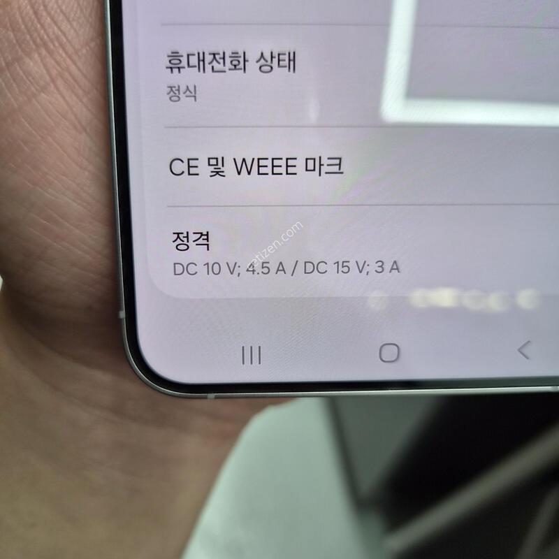������ S25 �÷��� �ǹ� 256G