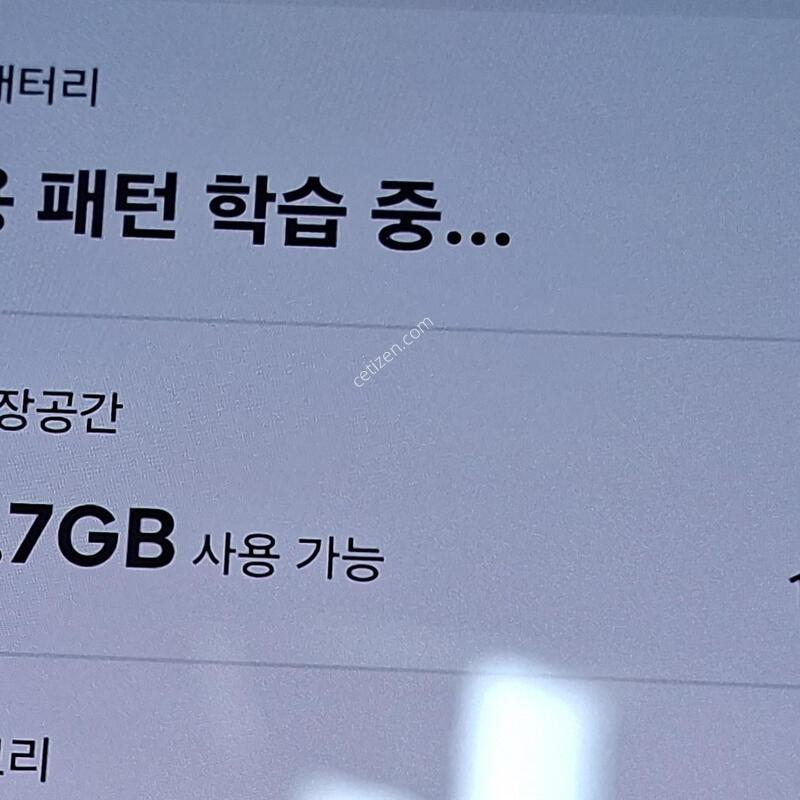 ������ S24�÷��� 256�Ⱑ  ���� ƯSS�� �Ǹ��մϴ�.