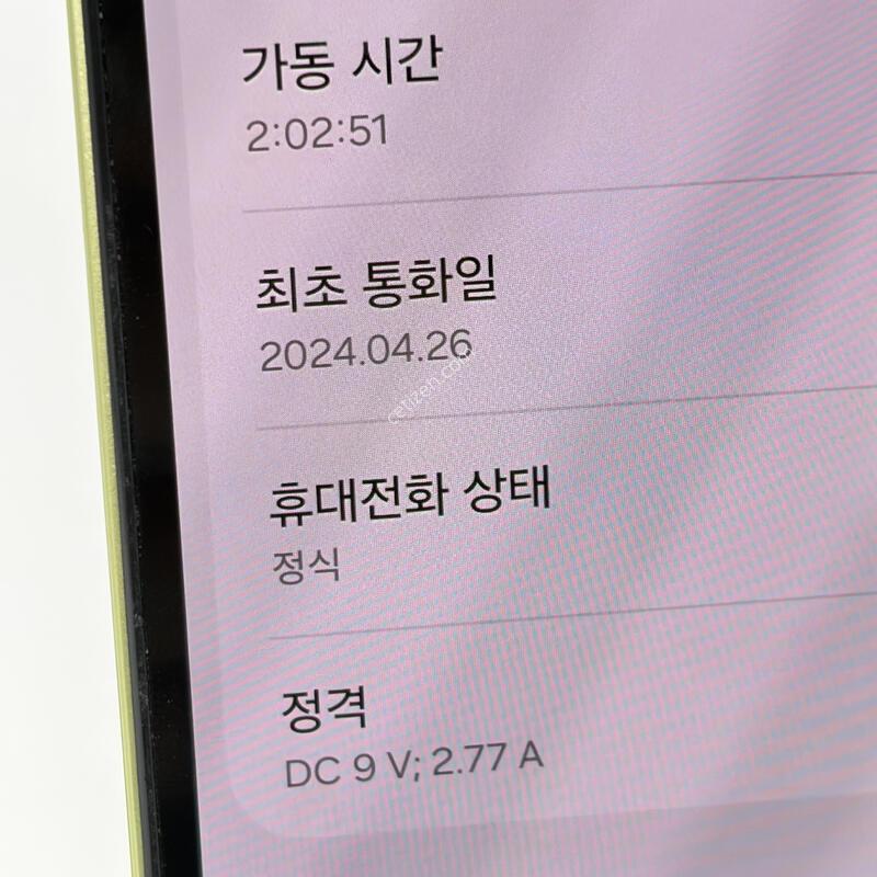 S��! �����ù���3 128GB [������/����GOOD!]