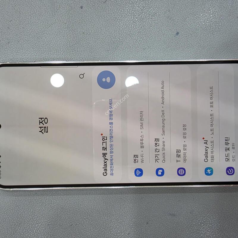 S23+ 256GB