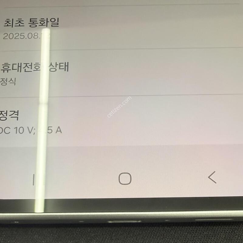 A36 128GB ȭ��Ʈ���� [ SS��� ] ���̽� �� �ʸ�����