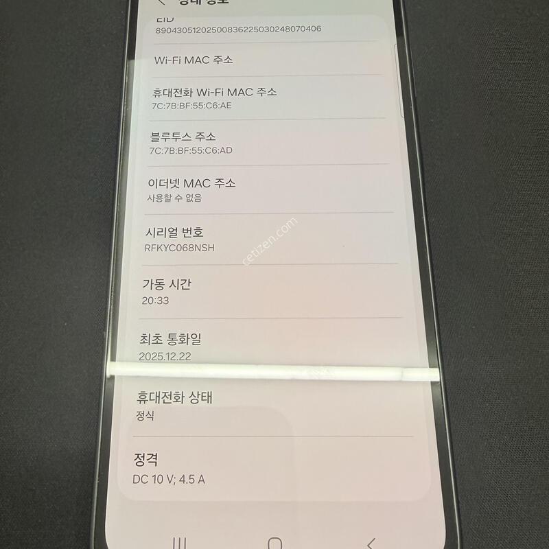 A36 128GB �����÷� [ A��� ] ���̽� �� �ʸ�����